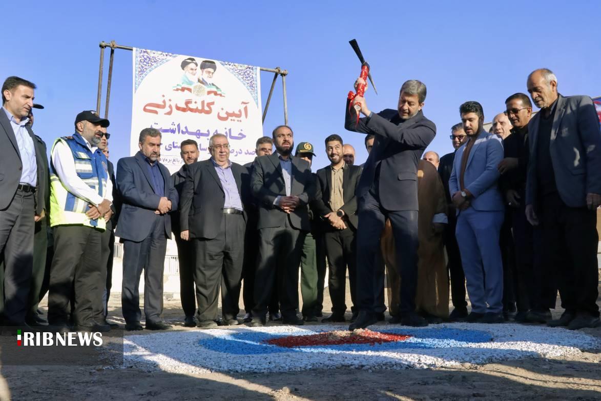 پیام سپاهان