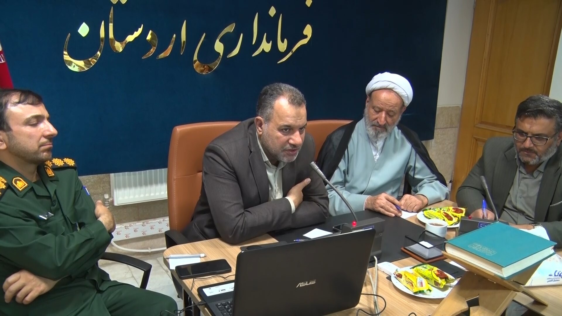 پیام سپاهان