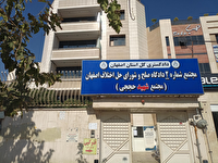 کاهش هزینه‌های دادرسی با ترویج فرهنگ صلح و سازش