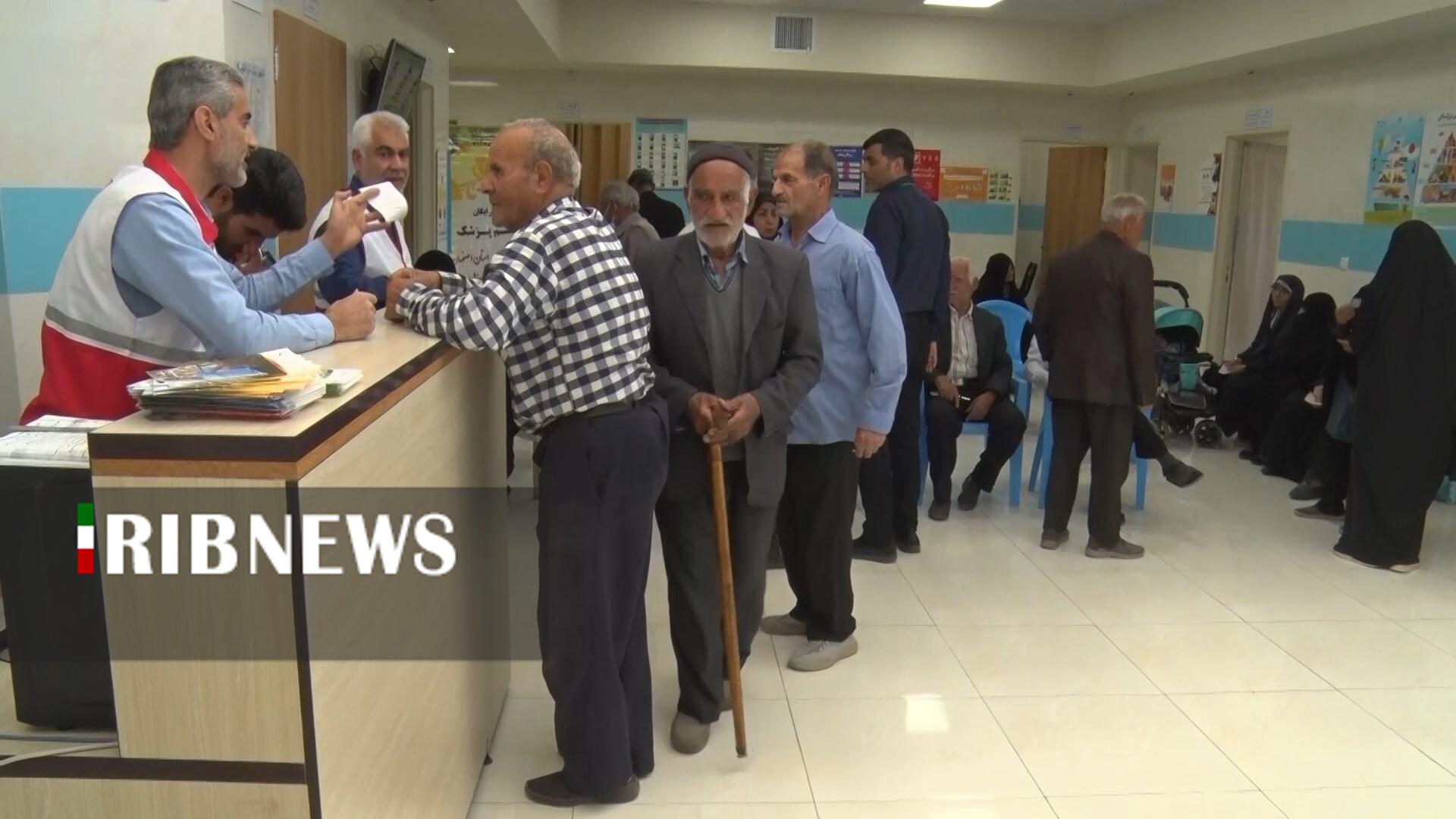 پیام سپاهان