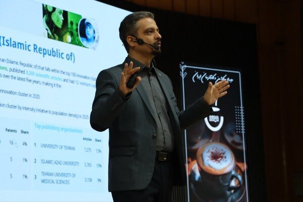 پیام سپاهان