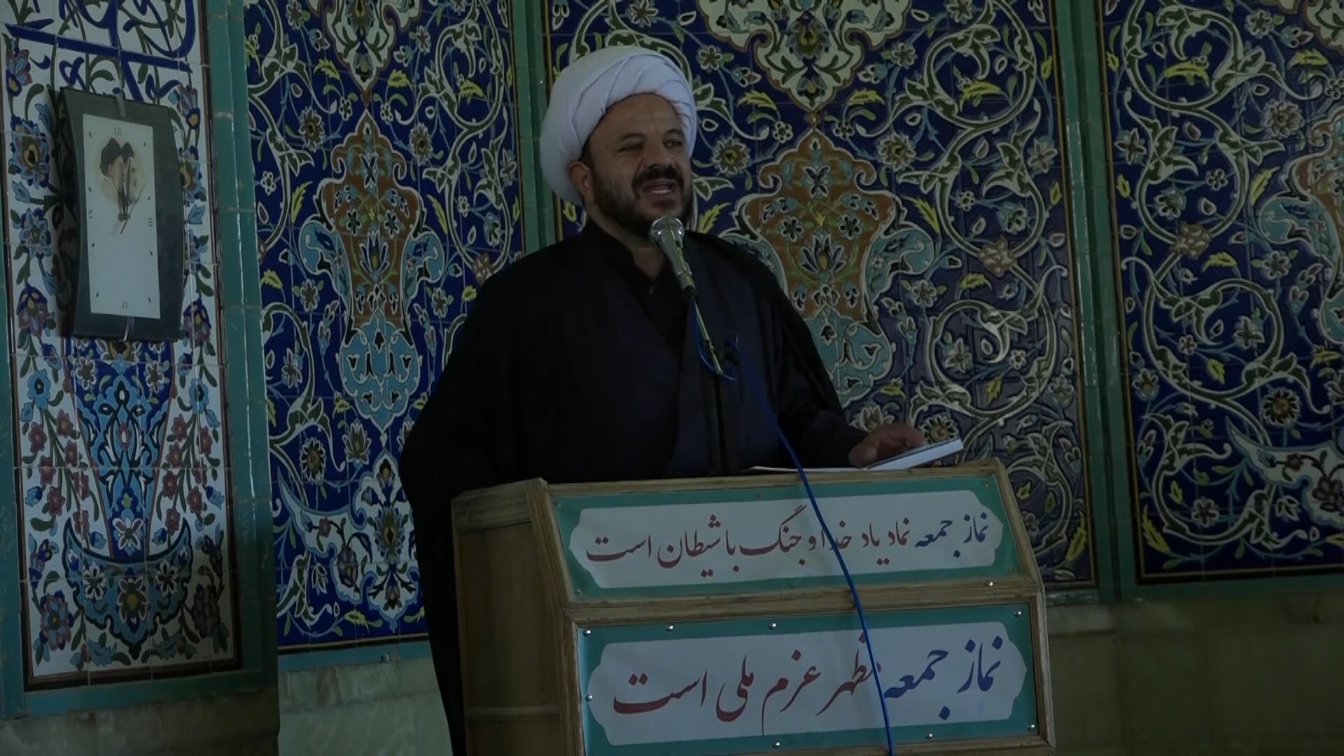 پیام سپاهان