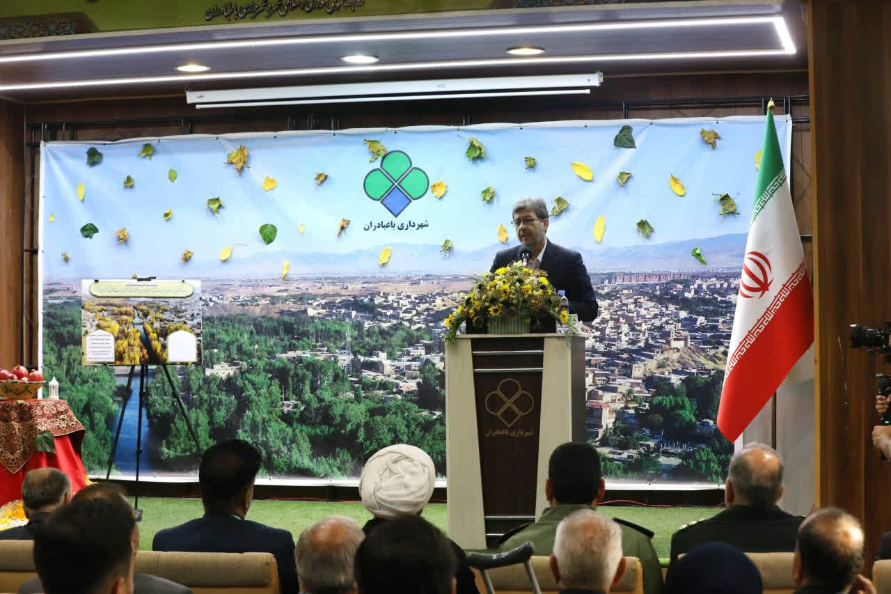 پیام سپاهان