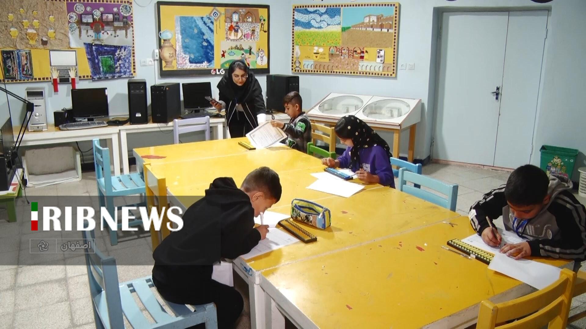 پیام سپاهان