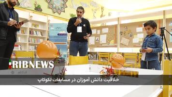 پیام سپاهان