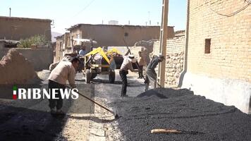 پیام سپاهان