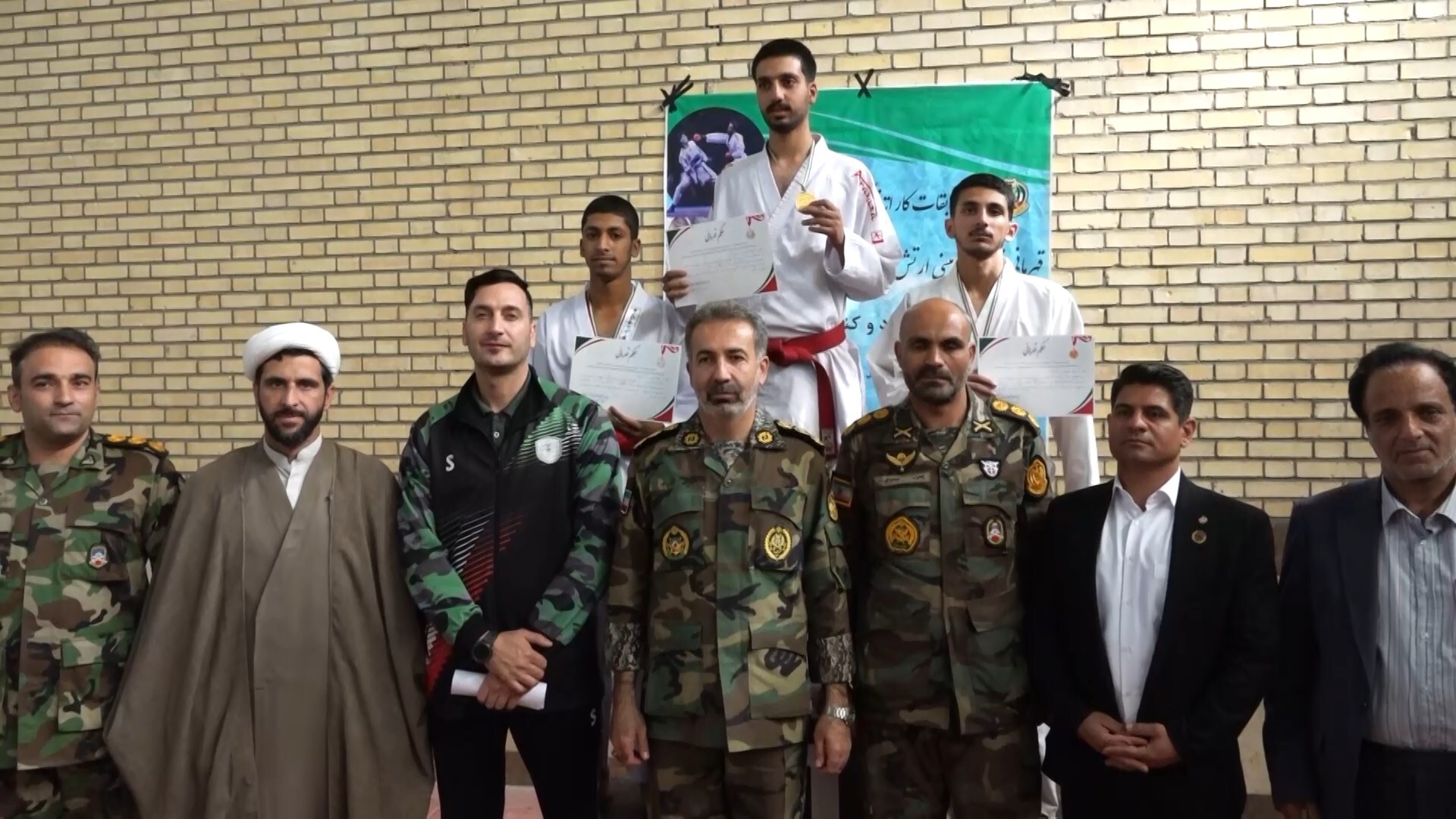 پیام سپاهان