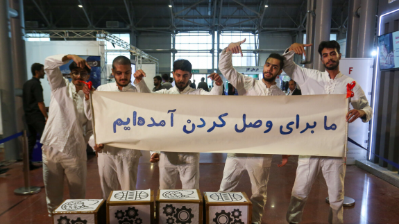 پیام سپاهان