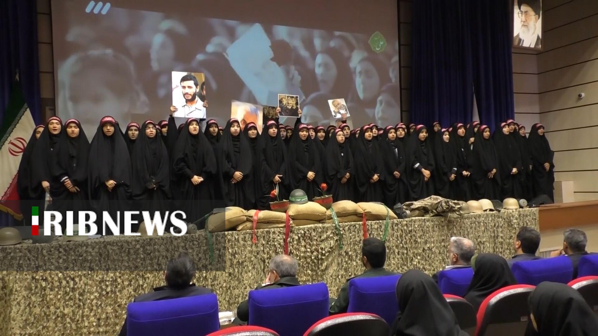 پیام سپاهان