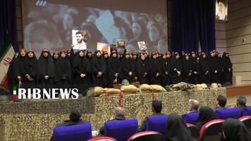 پیام سپاهان