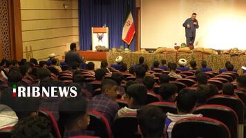 پیام سپاهان