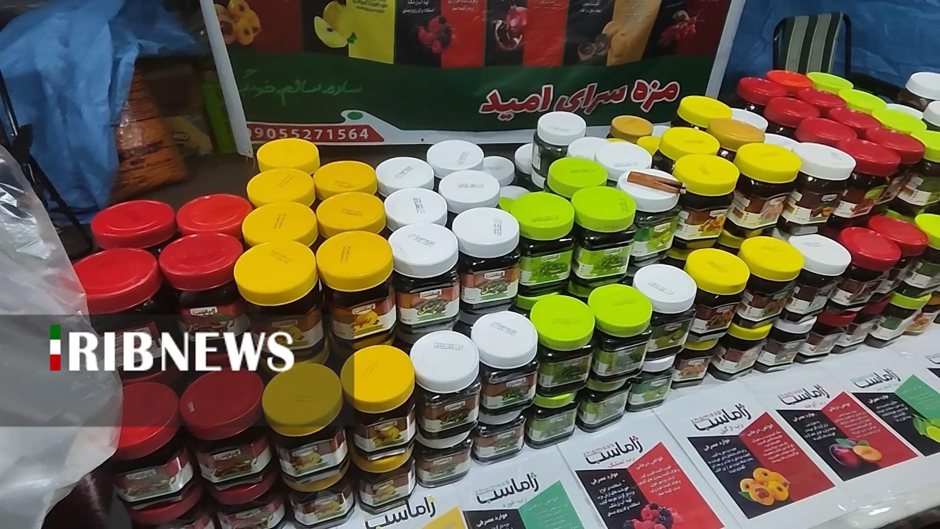 پیام سپاهان