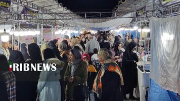 پیام سپاهان