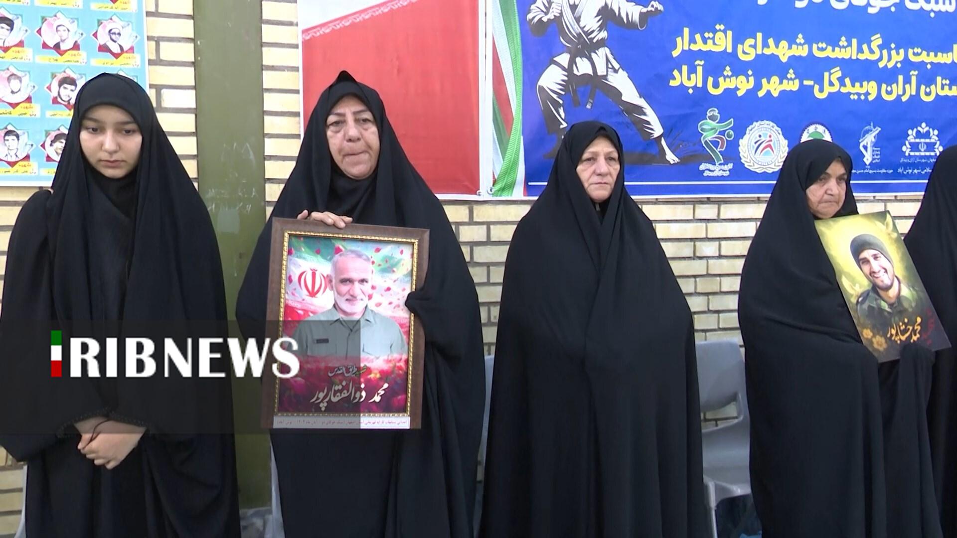 پیام سپاهان