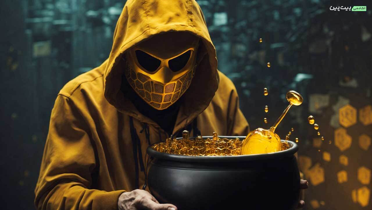 پیام سپاهان