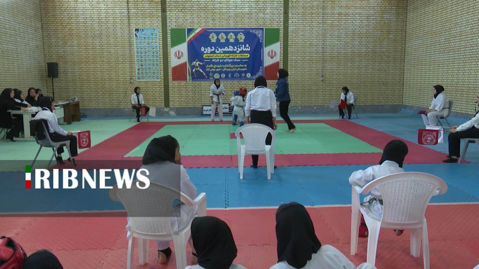 پیام سپاهان