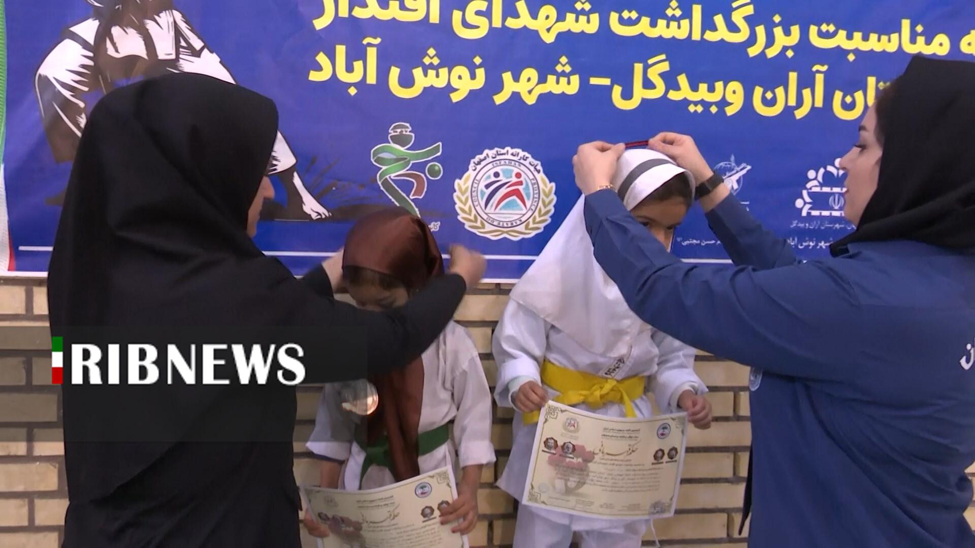 پیام سپاهان