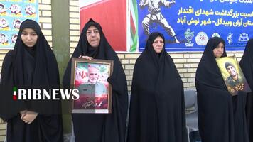 پیام سپاهان