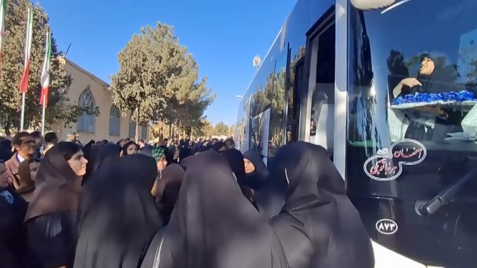 پیام سپاهان