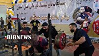 مسابقات قهرمانی پاورلیفتینگ استان در شهرضا