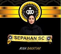 بختیار سپاهانی شد