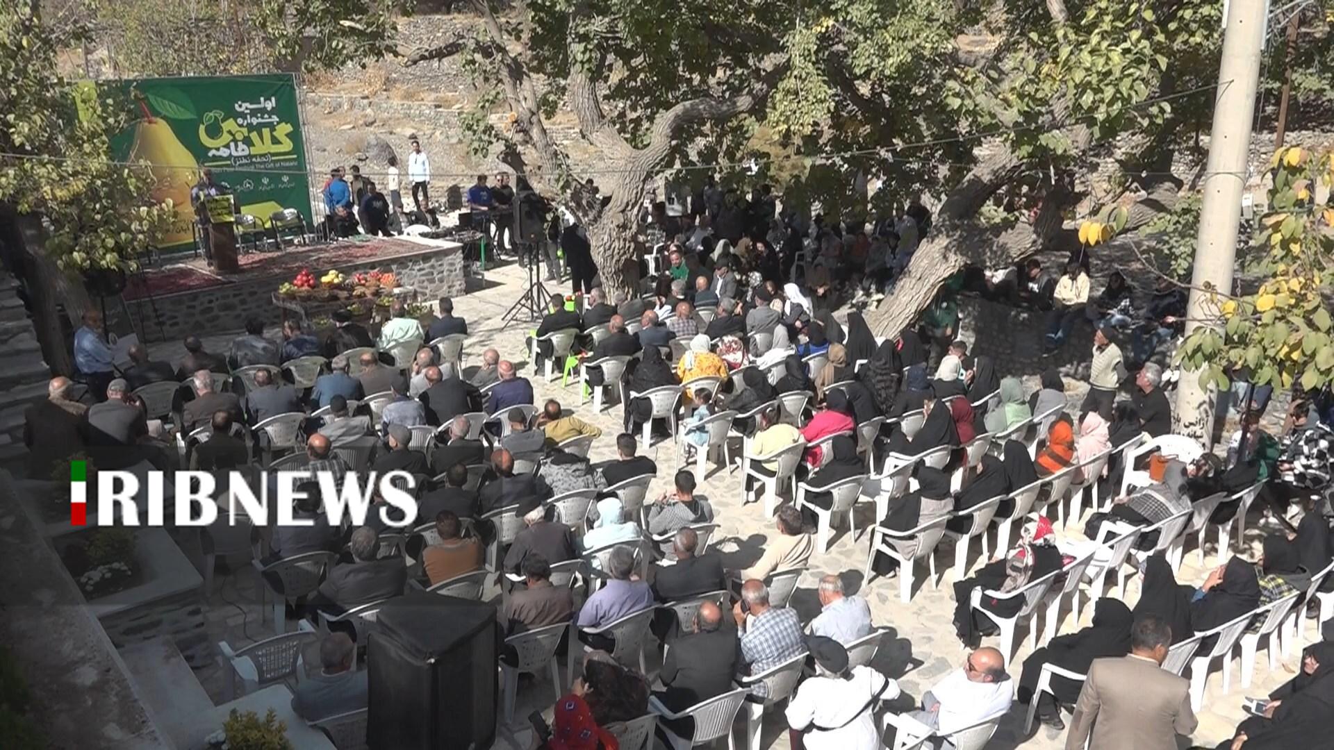 پیام سپاهان