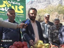 پیام سپاهان