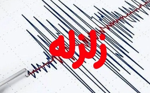 پیام سپاهان