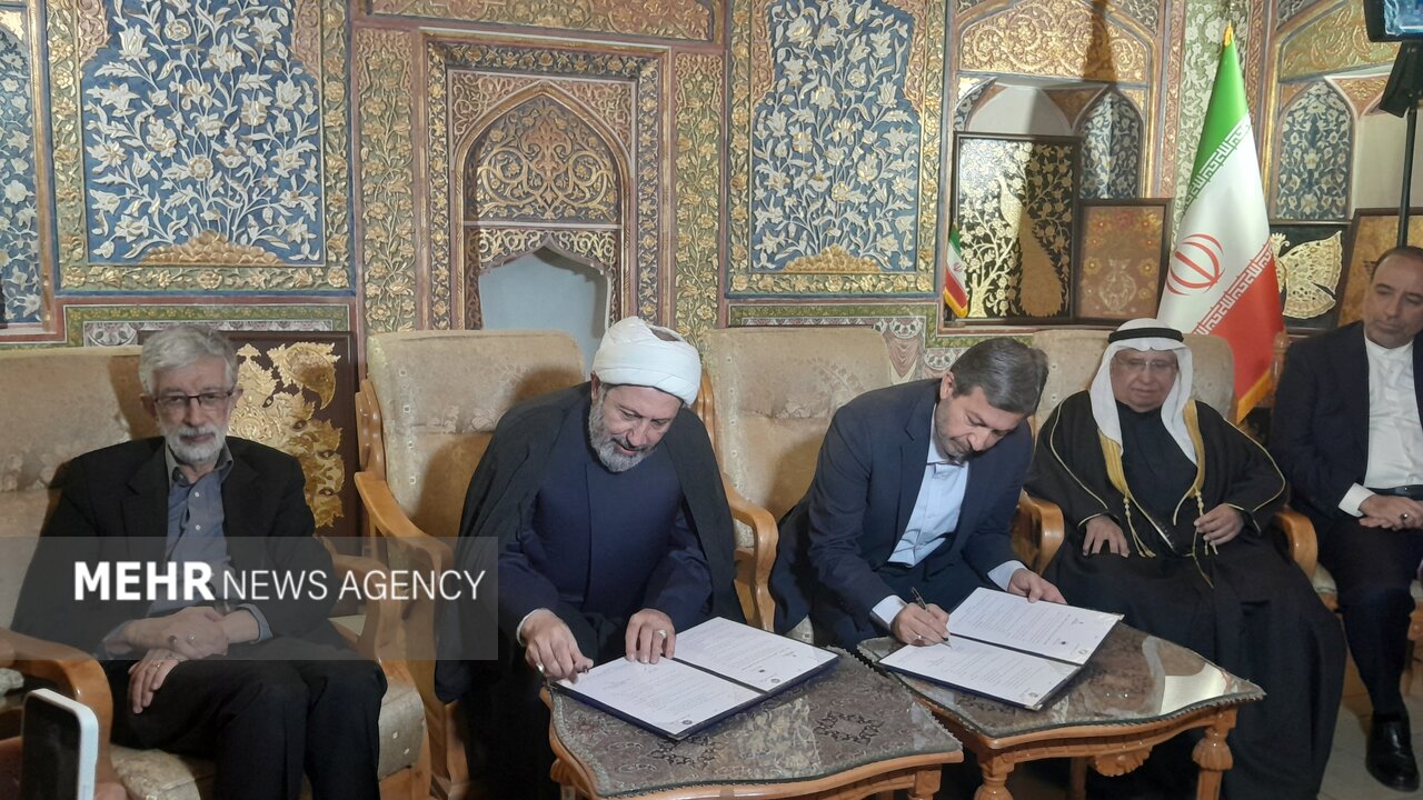 پیام سپاهان