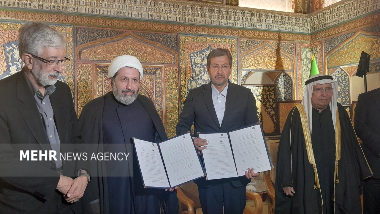 پیام سپاهان