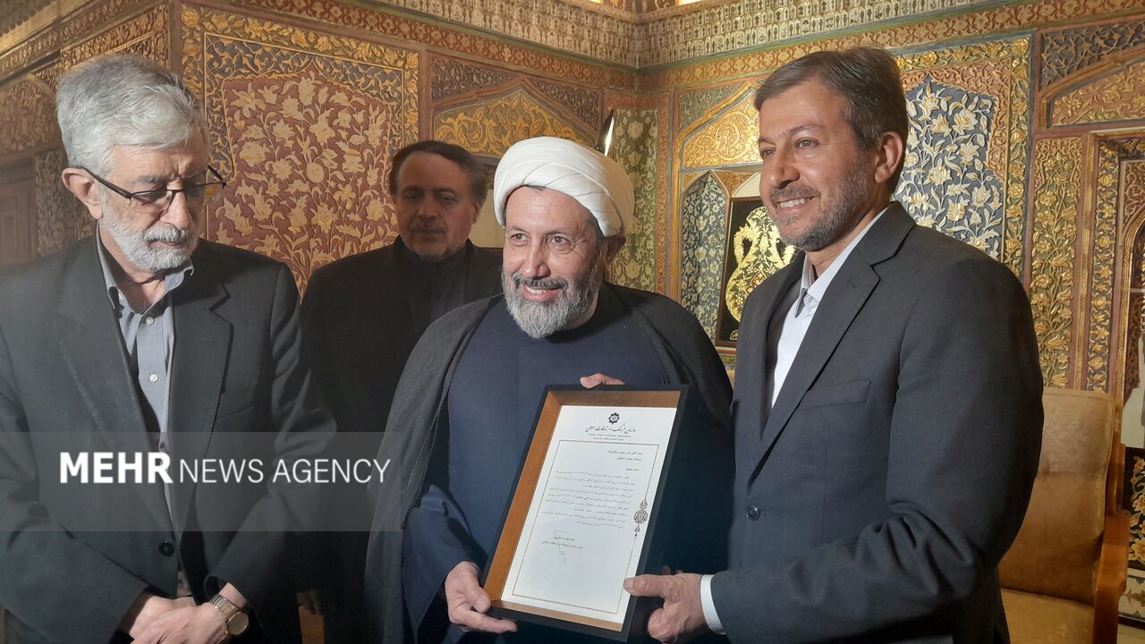 پیام سپاهان