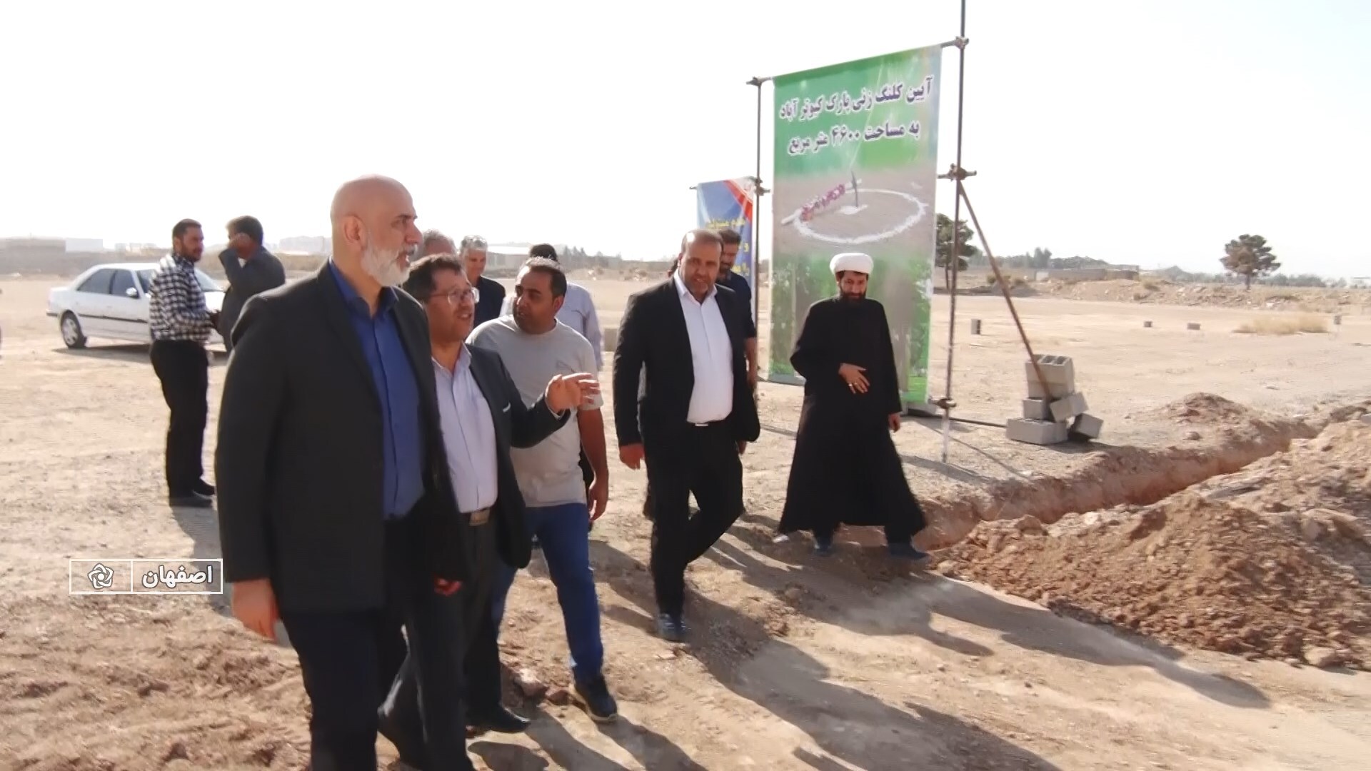 پیام سپاهان