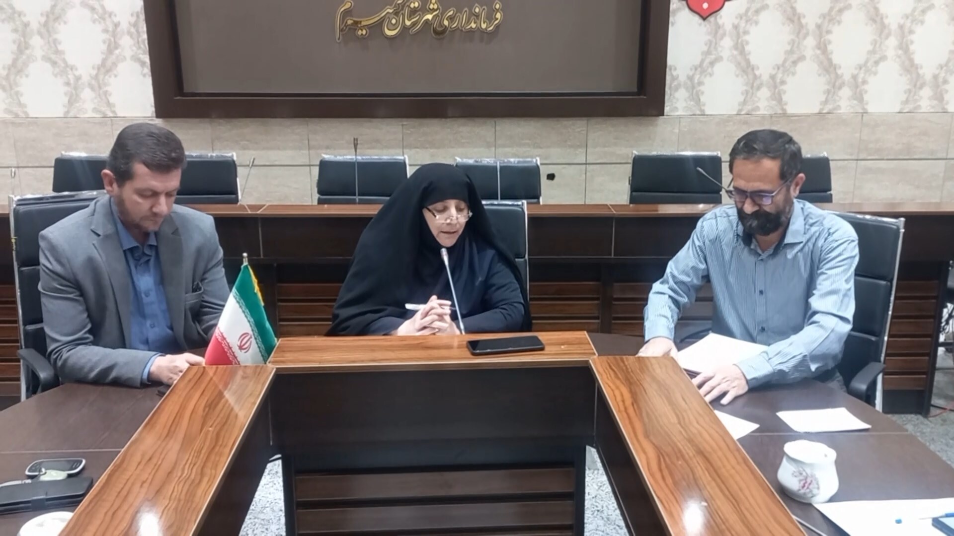 پیام سپاهان