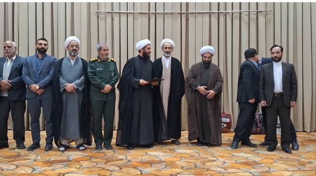 پیام سپاهان