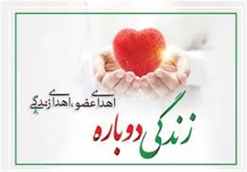 پیام سپاهان