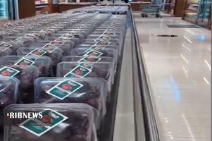 پیام سپاهان