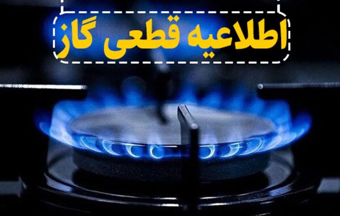 پیام سپاهان