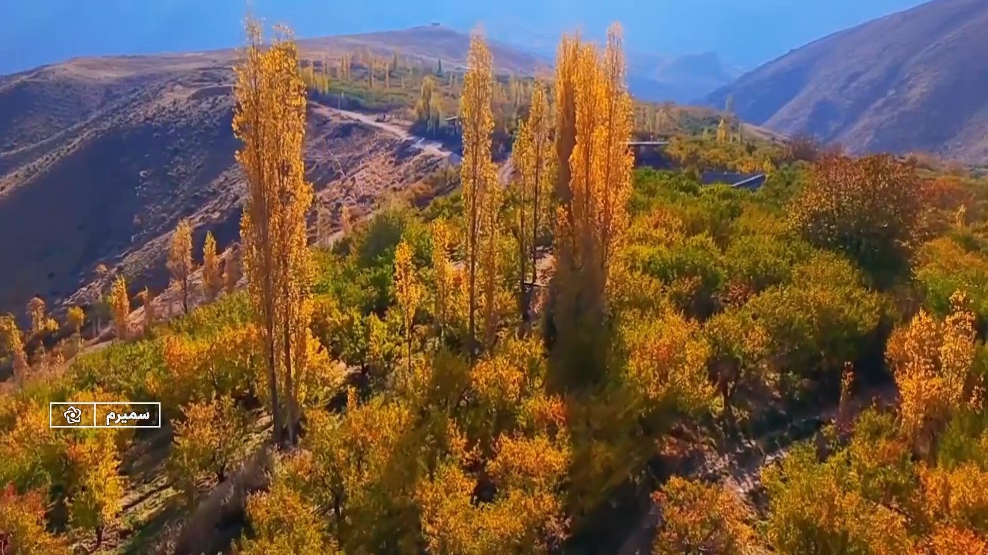 پیام سپاهان