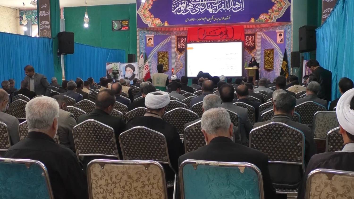 پیام سپاهان