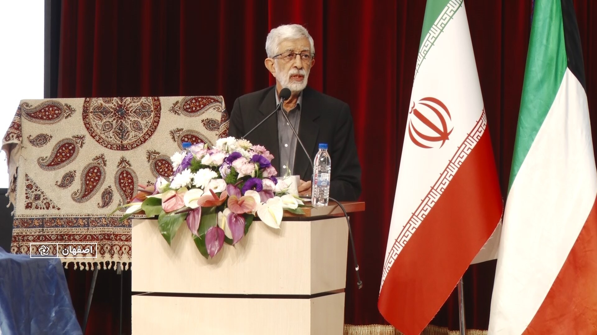 پیام سپاهان