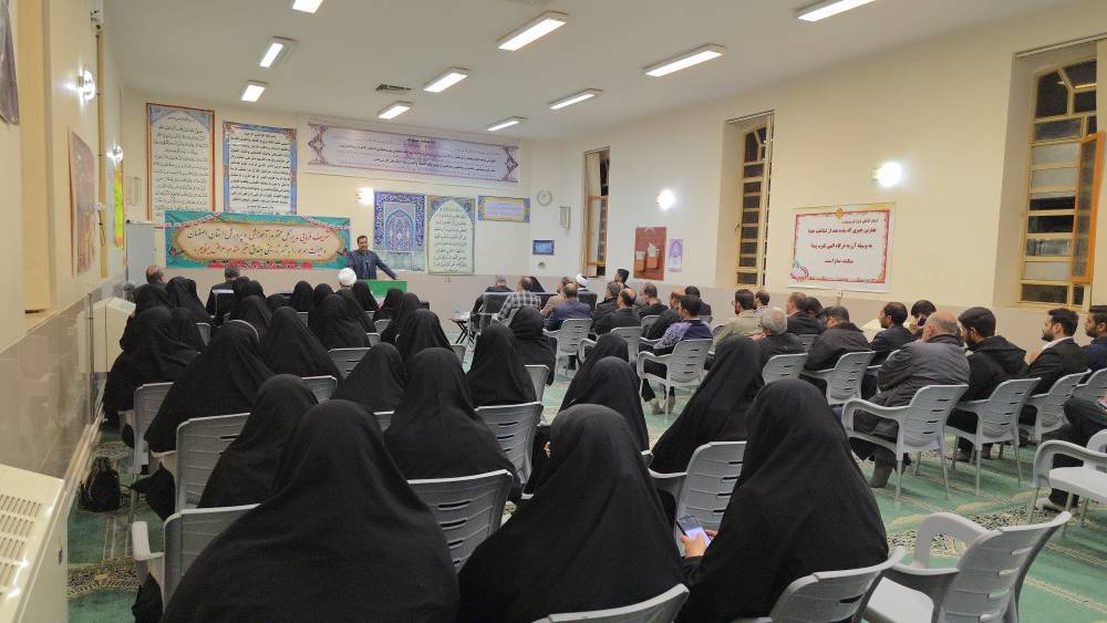 پیام سپاهان