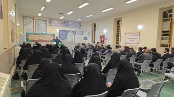 پیام سپاهان