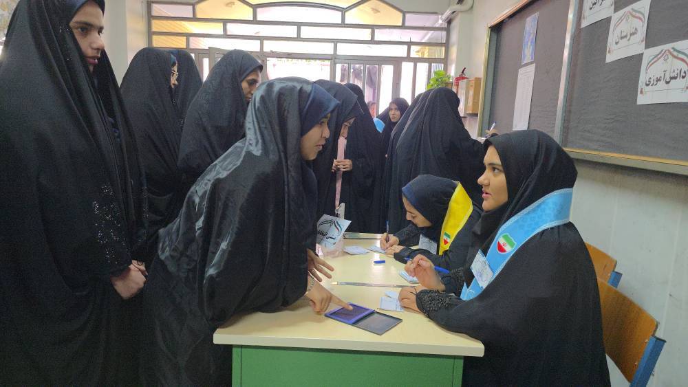 پیام سپاهان