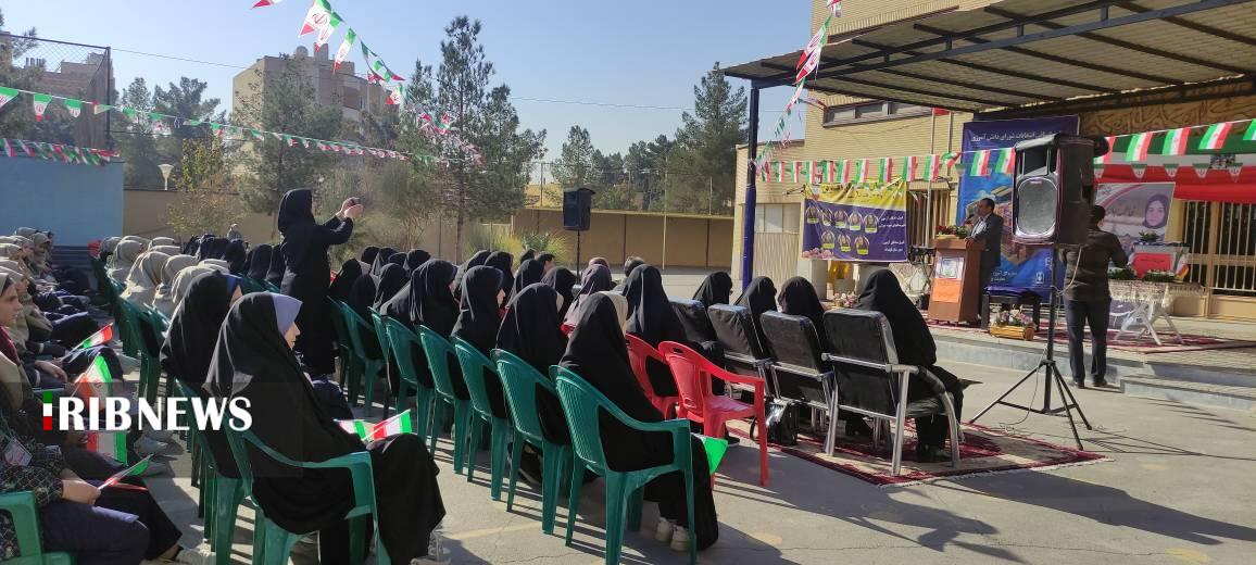 پیام سپاهان