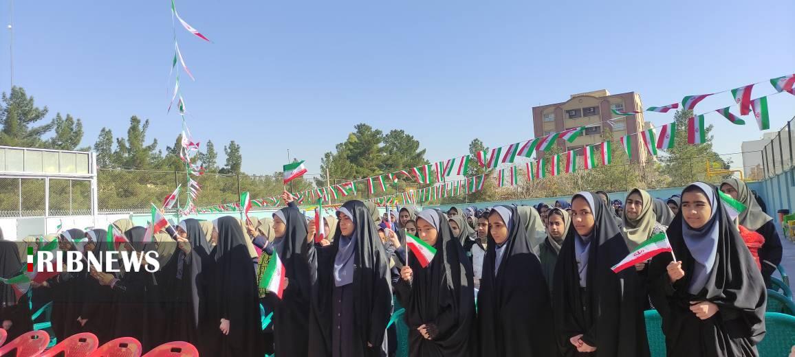 پیام سپاهان