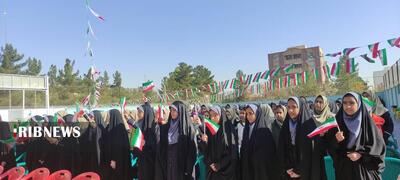 پیام سپاهان