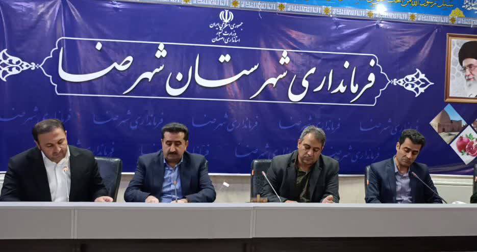 ضرورت استفاده از ظرفیت‌های نرم افزاری در حوزه معاملات ملکی