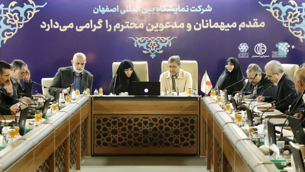 پیام سپاهان