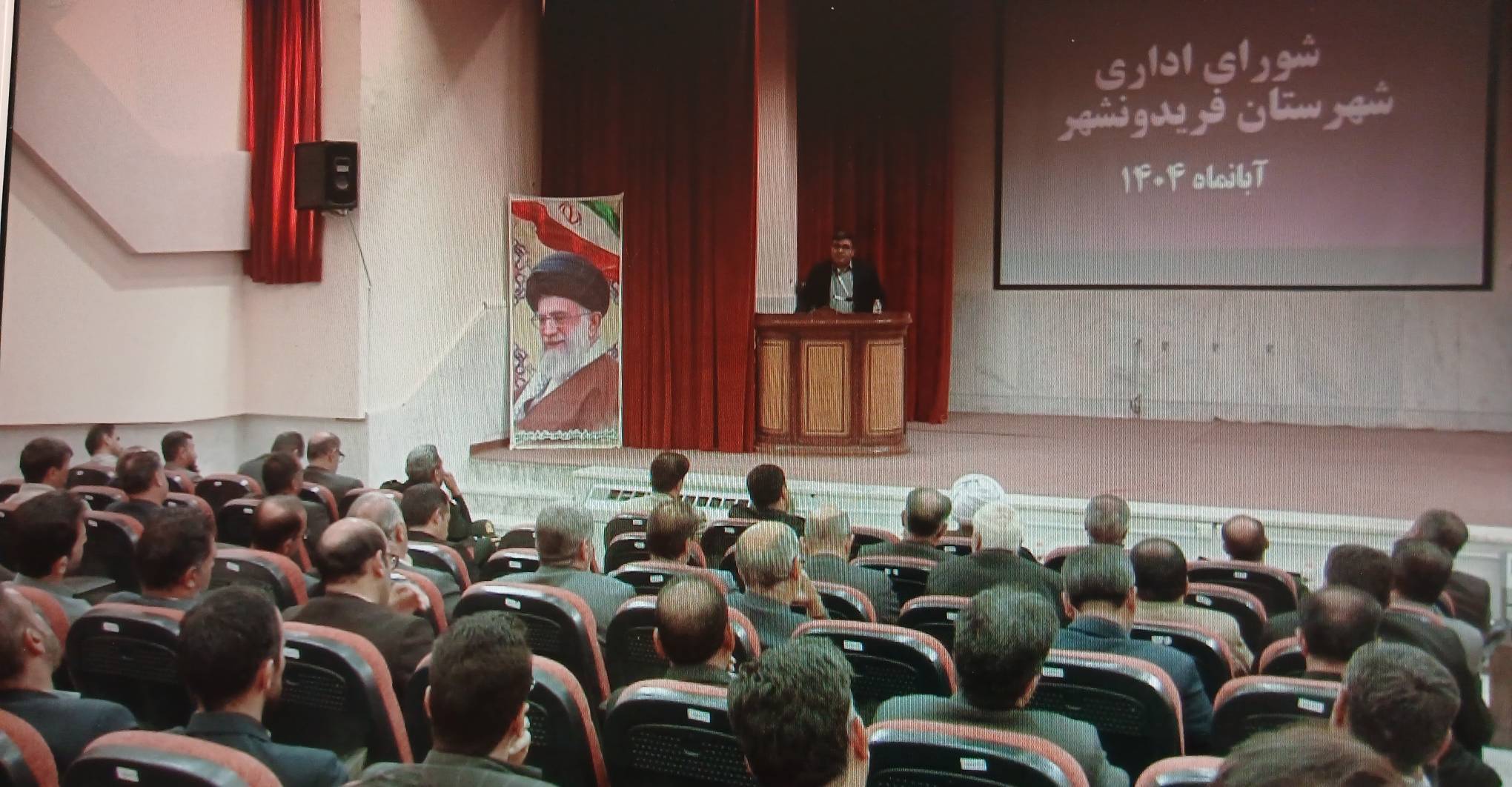 پیام سپاهان