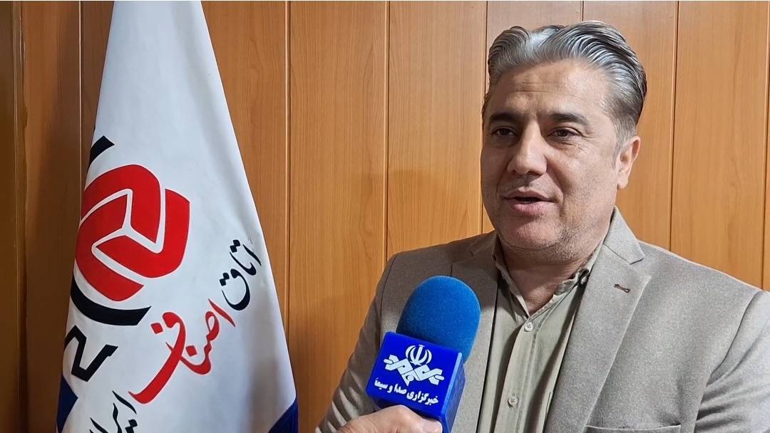 پیام سپاهان